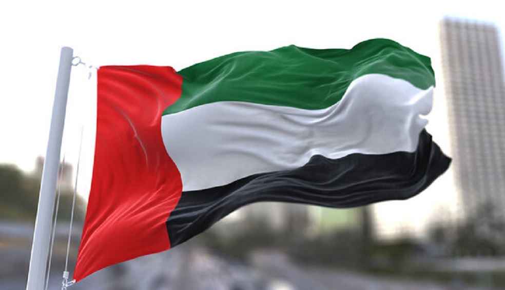 UAE Flag